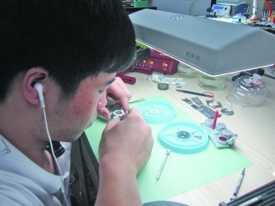 Watch maintenance centre