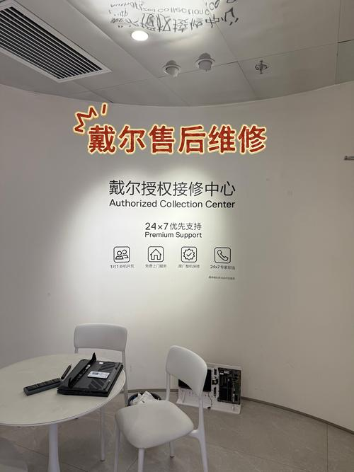 大连笔记本维修中心