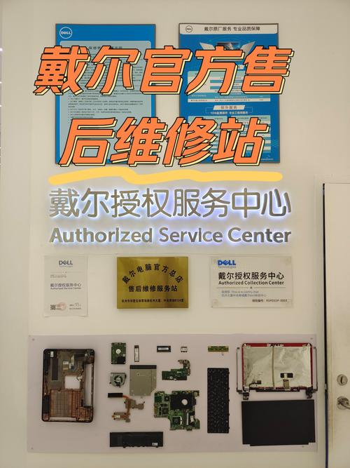 大连笔记本维修中心