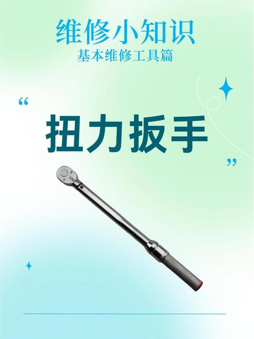 汽车维修设备工具使用（ppt54页).pptx