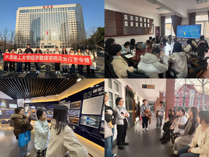 知识管理与企业创新