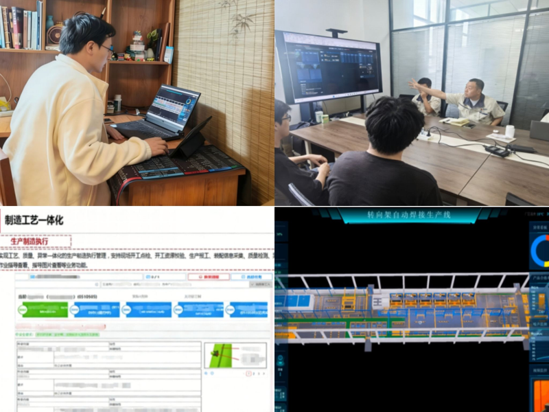 知识管理与企业创新