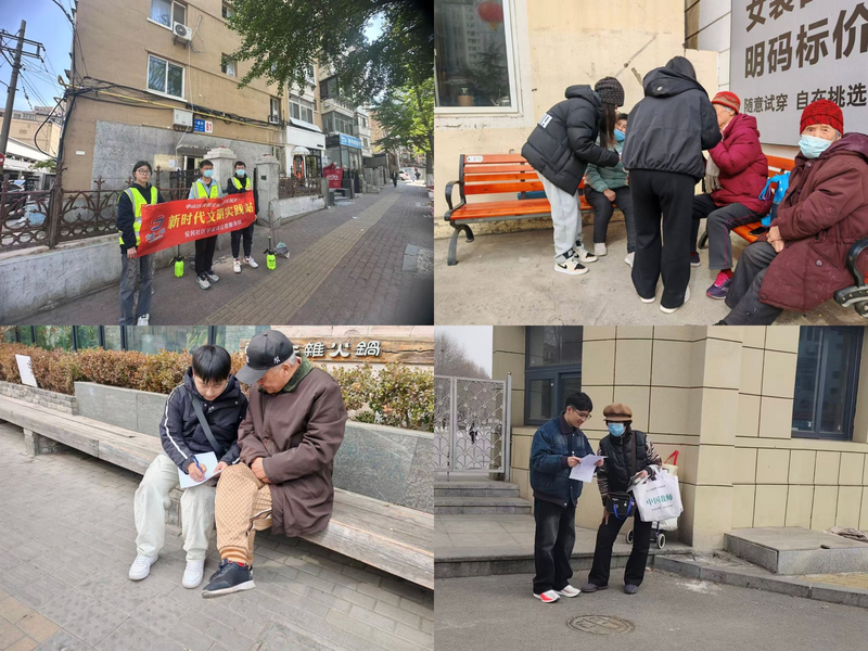 知识管理与企业创新