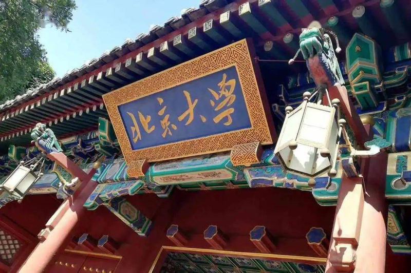 北大光华mba面试经验