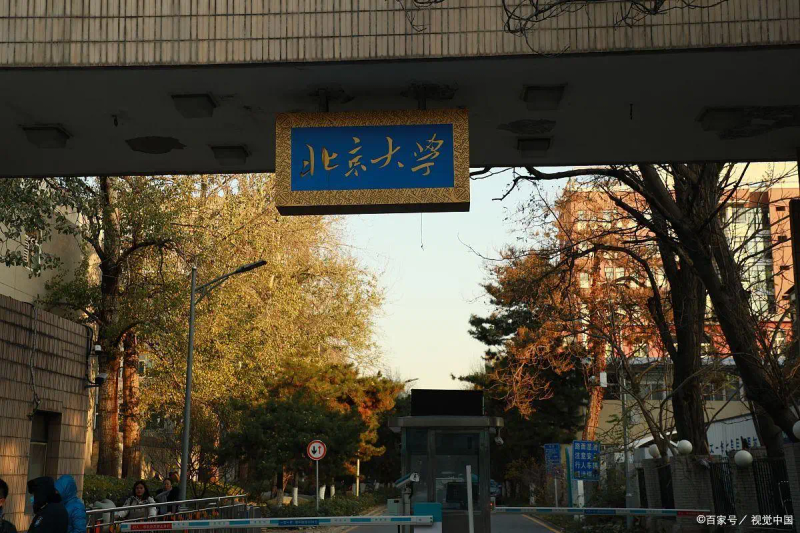 北大光华mba面试经验