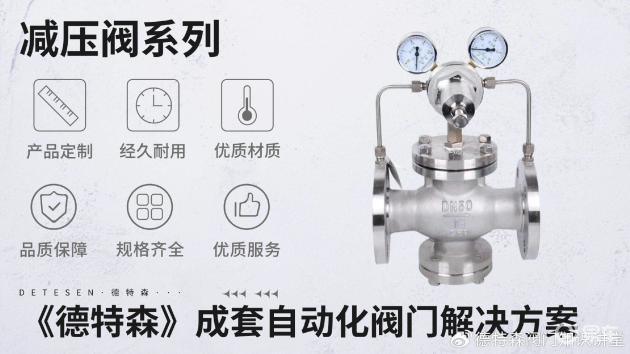 先导阀工作原理