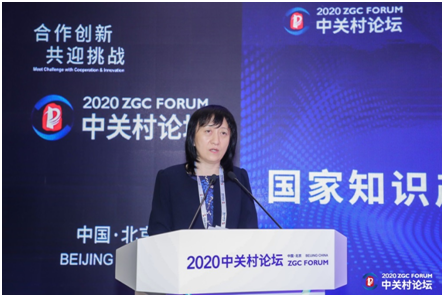 知识产权资本化