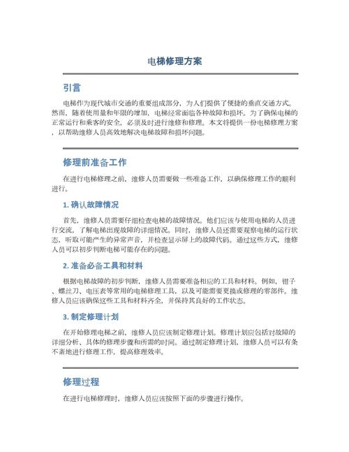 Elevator maintenance programme