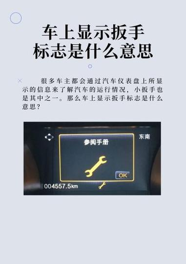 China pica maintenance