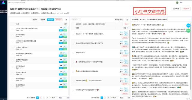 Seeo's fake online original