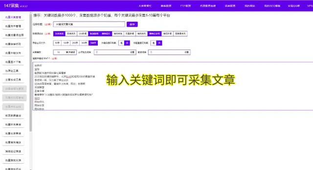 Seeo's fake online original
