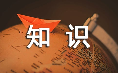 知识竞赛 策划 规则