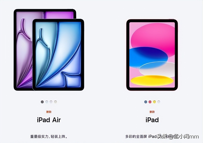 ipad 美国报价