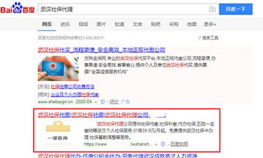 宁波企业网站seo