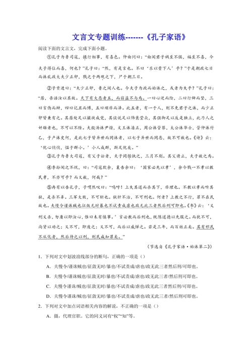 古代文化常识测试200题