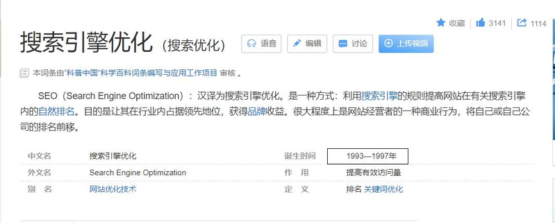 ipo seo 再次发行