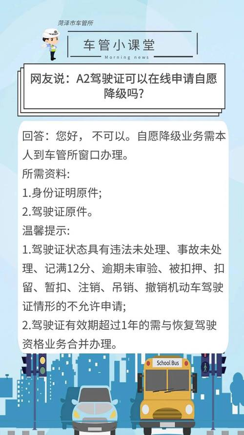 驾照理论模拟考试