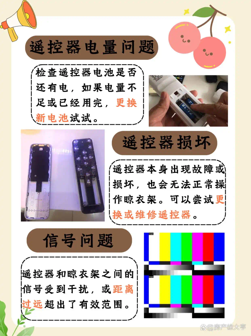 Good wife, electric hanger maintenance