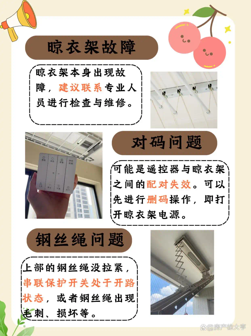 Good wife, electric hanger maintenance