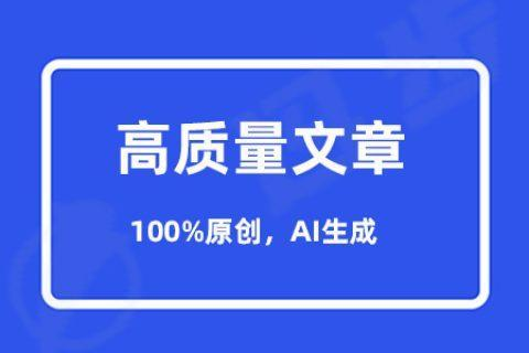 seo排名优化工具
