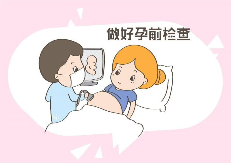免费孕前优生健康检查宣传知识