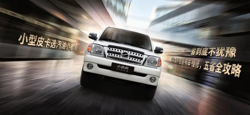 China pica maintenance