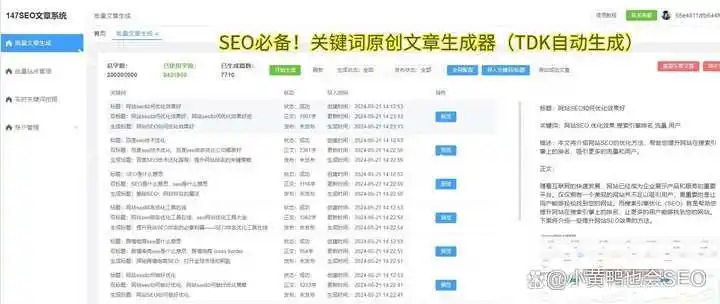 Seeo's fake online original