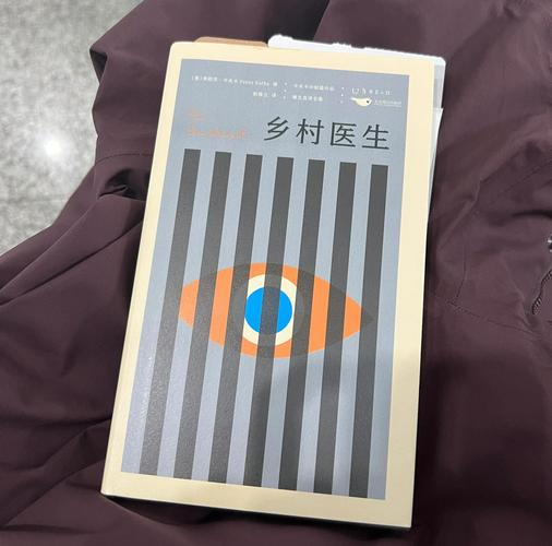 卡夫卡小说的艺术特点