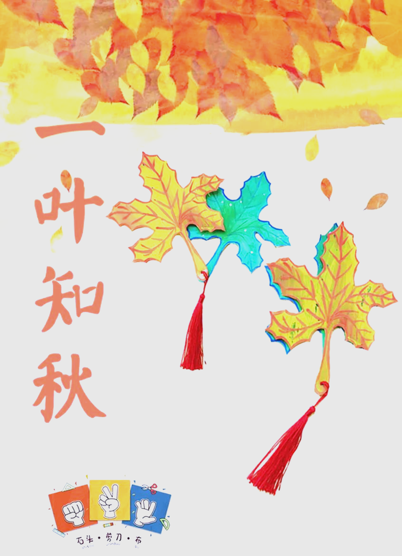 书签制作方法图片步骤儿童