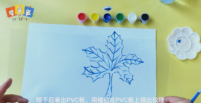 书签制作方法图片步骤儿童