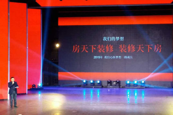 搜房网杭州房价走势