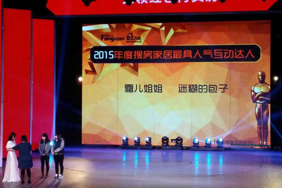 搜房网杭州房价走势