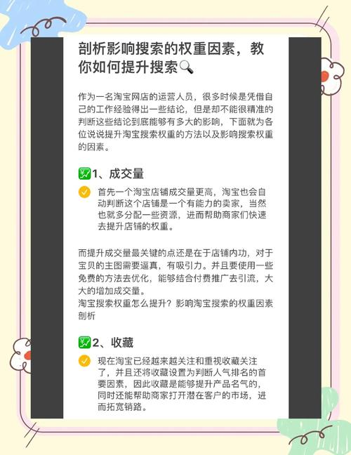 seo教程:搜索引擎优化入门与进阶(第3版)