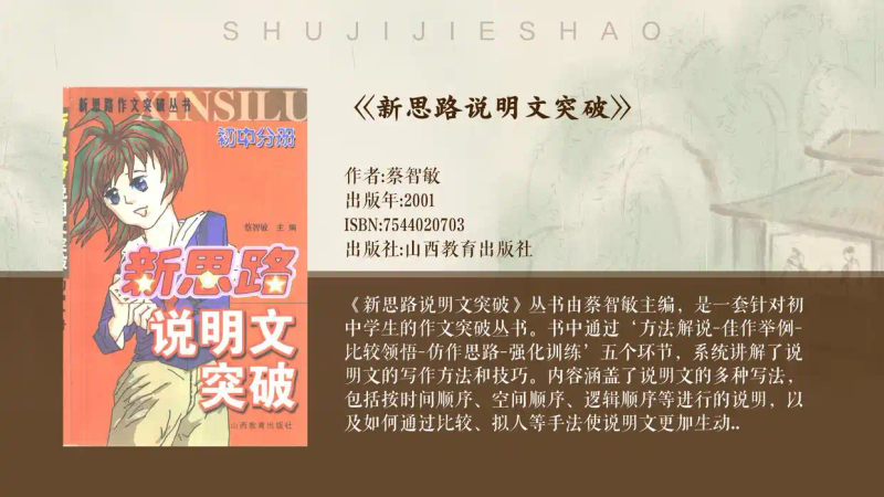 书签制作方法图片步骤儿童