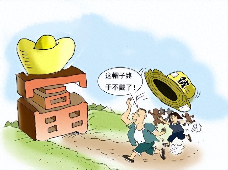 This year's free, fast money