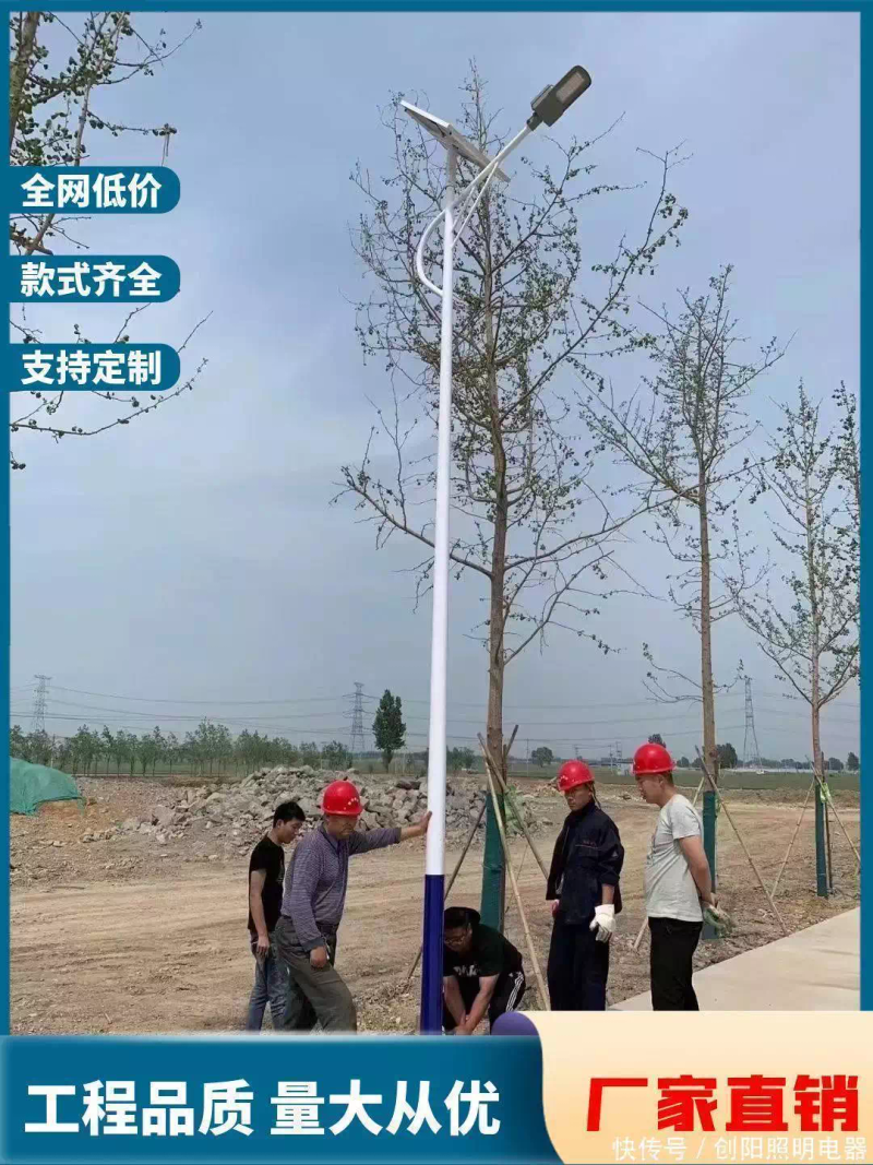 太阳能电池工作原理,技术及系统应用