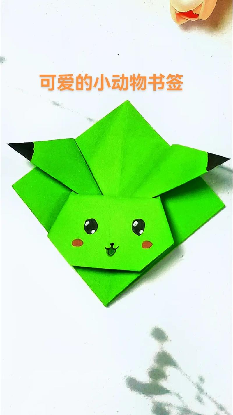 书签制作方法图片步骤儿童