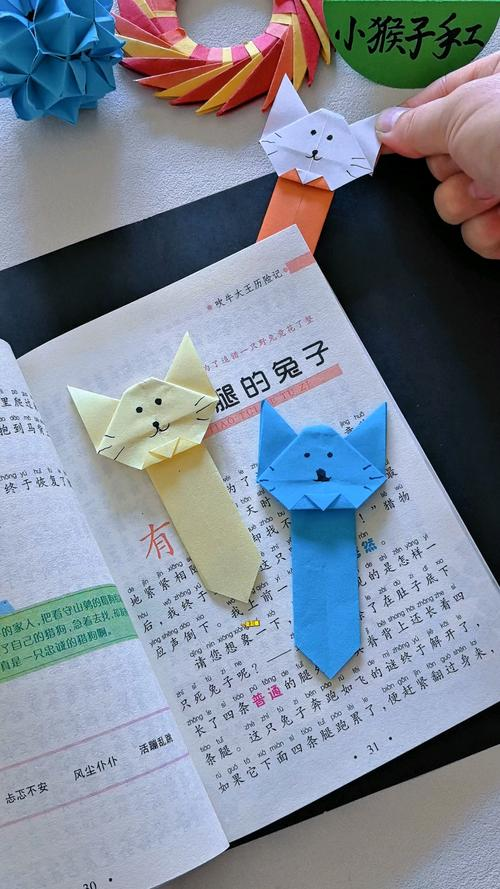 书签制作方法图片步骤儿童