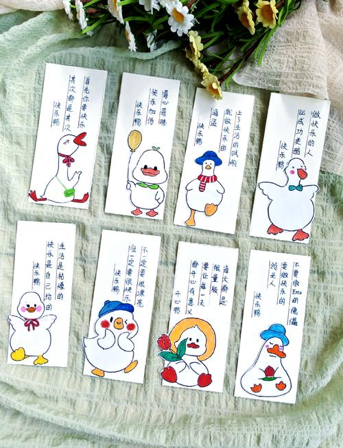 书签制作方法图片步骤儿童