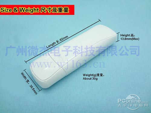 电视棒工作原理