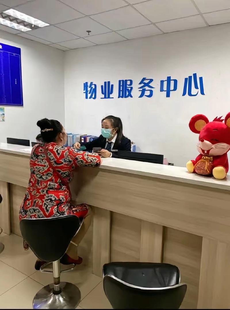 物业维修保养计划