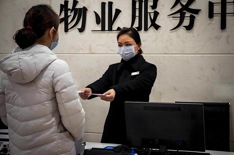 物业维修保养计划