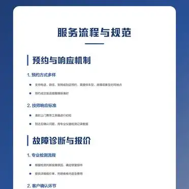 电动车维修技术