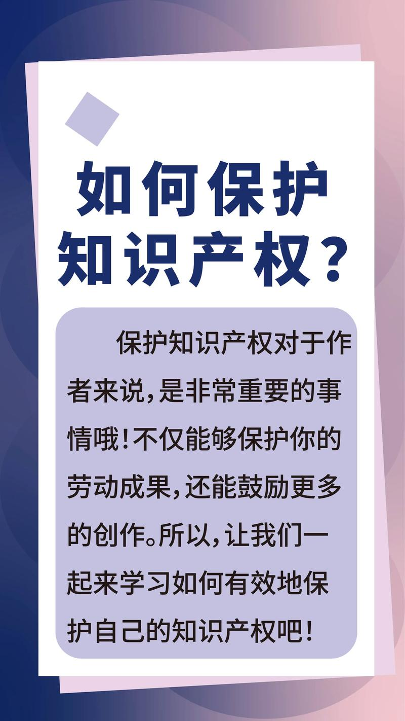 合德知识产权怎么样