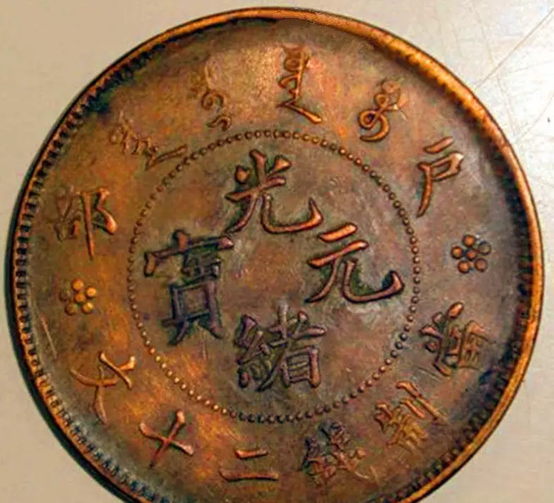 It's the latest price