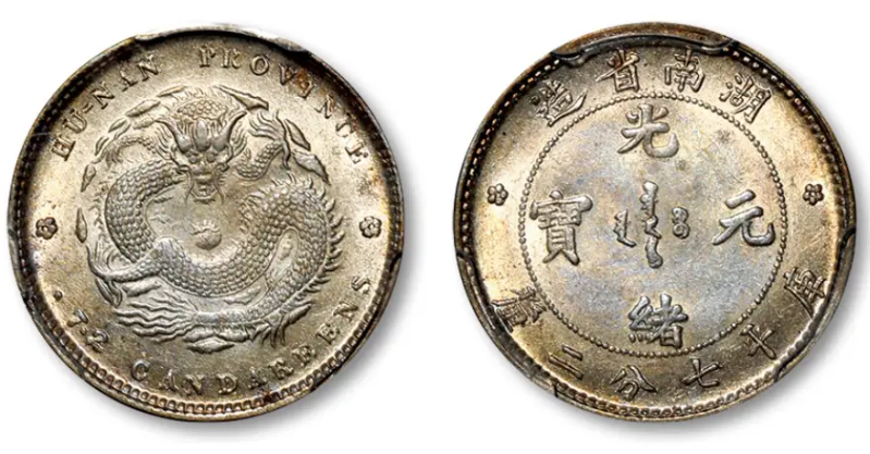 It's the latest price