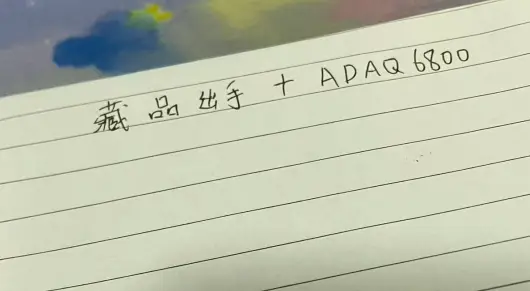 It's the latest price