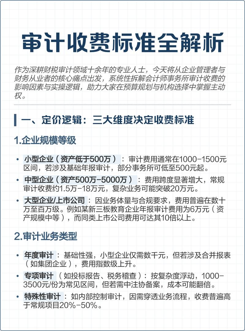 关联交易如何定价