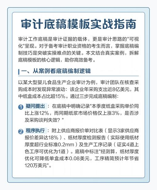 关联交易如何定价