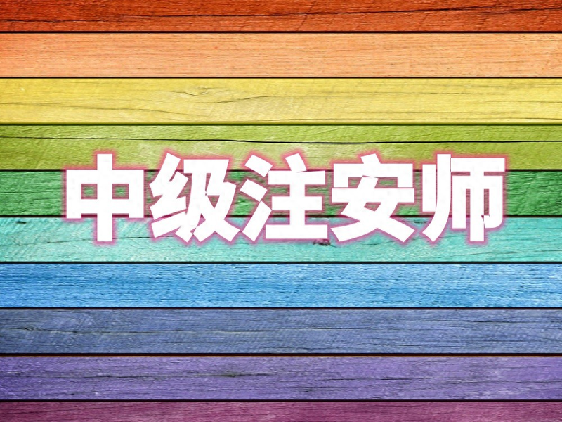 Answer 2026 to the security knowledge competition